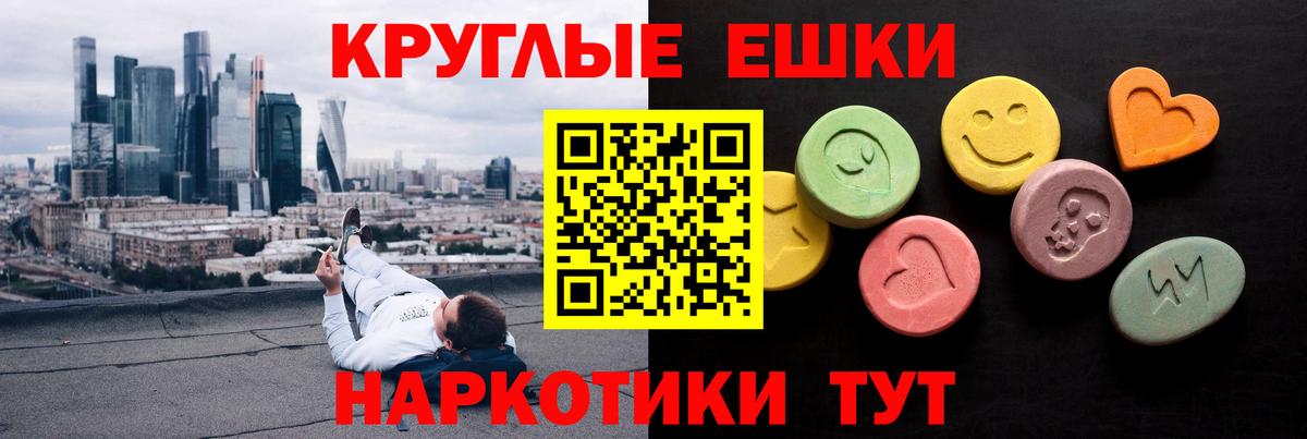 ЭКСТАЗИ Дубай  Вход с VPN  сайты даркнета как зайти  Экстази  ЭКСТАЗИ VHQ  Знаменск 