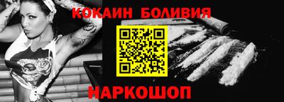 кокаин перу Кунгур