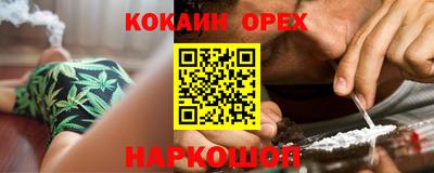 кристаллы Кумертау