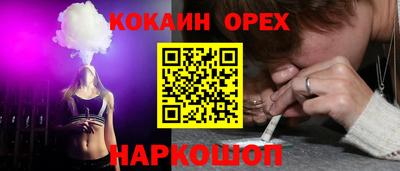 кристаллы Кумертау