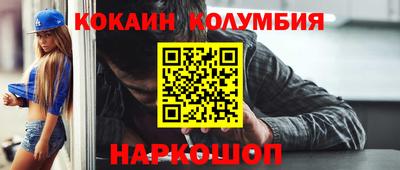 кристаллы Кумертау