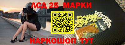 кокаин перу Кунгур