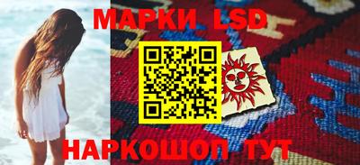 кристаллы Кумертау