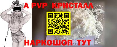 кристаллы Кумертау