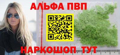 кокаин перу Кунгур