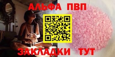 мескалин Ликино-Дулёво