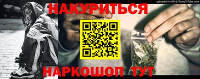 кокаин перу Кунгур