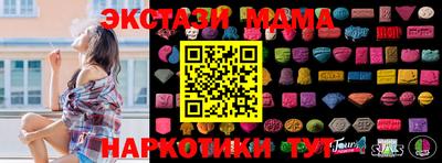 соль курить ск Кулебаки
