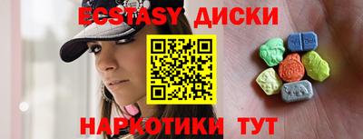 кокаин перу Кунгур