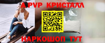 кристаллы Кумертау