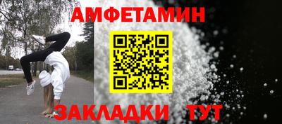 кристаллы Кумертау