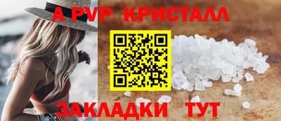 кристаллы Кумертау