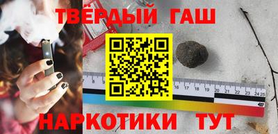кристаллы Кумертау