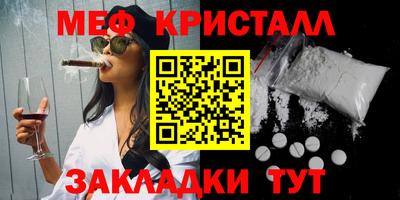 кокаин перу Кунгур