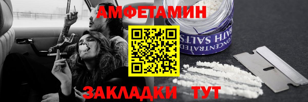 Первитин кристалл  Первитин кристалл  Знаменск  Вход с VPN 