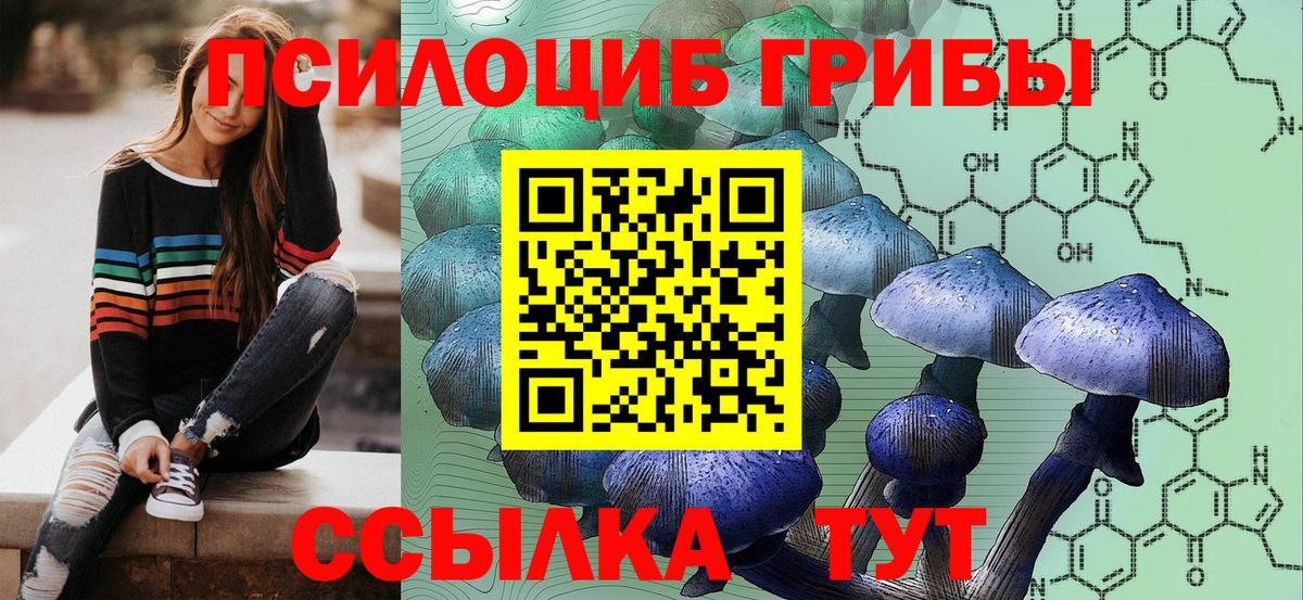 Меф   Знаменск  ГАШ  COCAIN  Вход с VPN  МДМА  Марихуана  ГАШ 